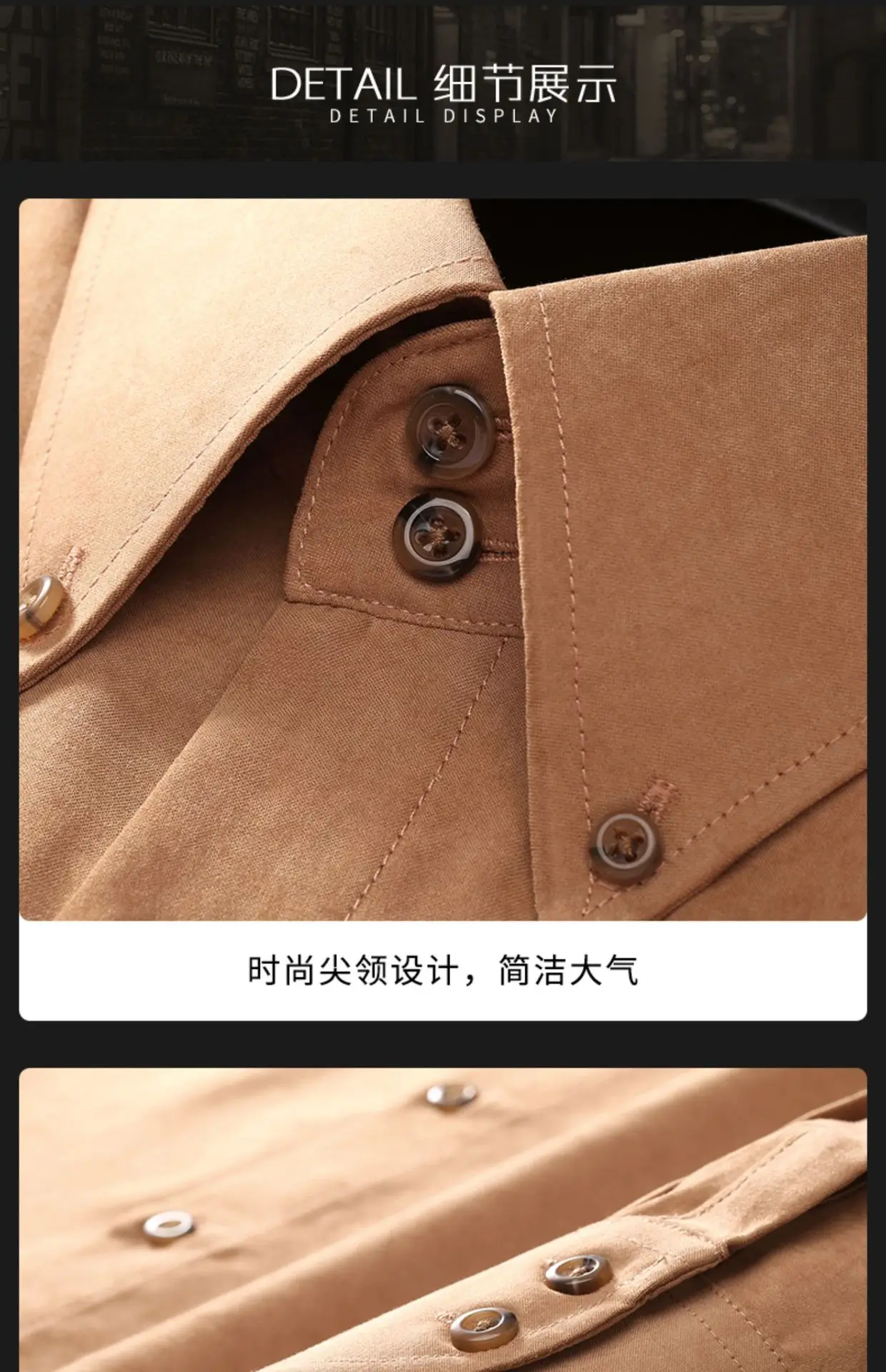 Men's Long Sleeve Fleece Shirt Tan Slim Fit Business Casual — feature 8