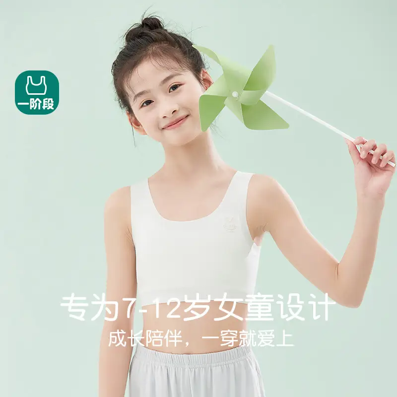 Girls' Underwear Developmental Children's Vest Primary School Students Seamless Bra Girls' Wrapped Chest Middle and Big Children Breathable Tube Top