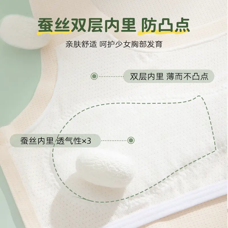 Girls' Underwear Developmental Children's Vest Primary School Students Seamless Bra Girls' Wrapped Chest Middle and Big Children Breathable Tube Top