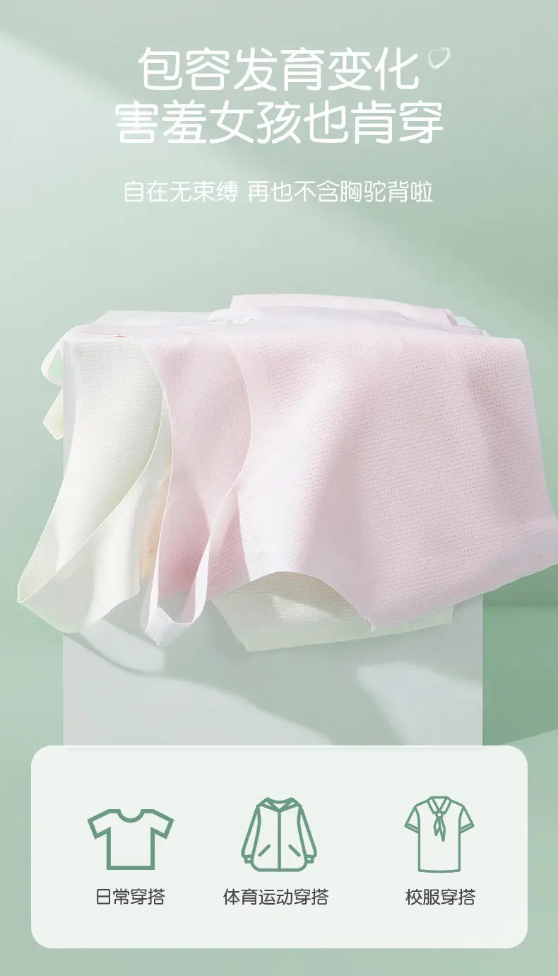 Girls' Underwear Developmental Children's Vest Primary School Students Seamless Bra Girls' Wrapped Chest Middle and Big Children Breathable Tube Top — feature 10