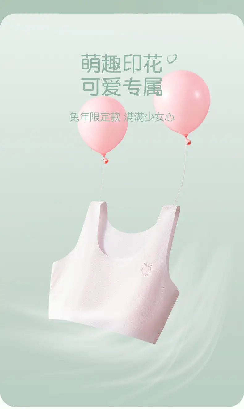 Girls' Underwear Developmental Children's Vest Primary School Students Seamless Bra Girls' Wrapped Chest Middle and Big Children Breathable Tube Top — feature 11