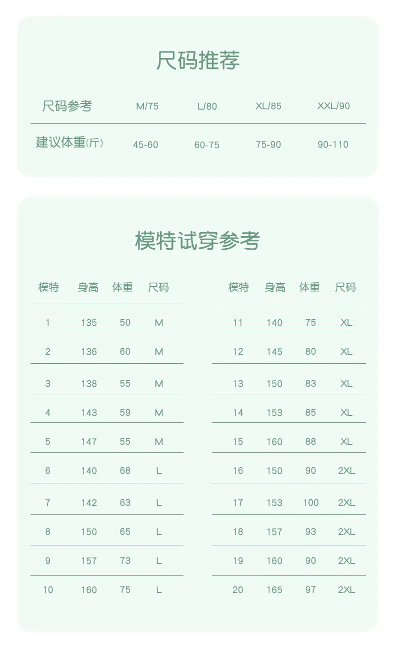 Girls' Underwear Developmental Children's Vest Primary School Students Seamless Bra Girls' Wrapped Chest Middle and Big Children Breathable Tube Top — feature 15