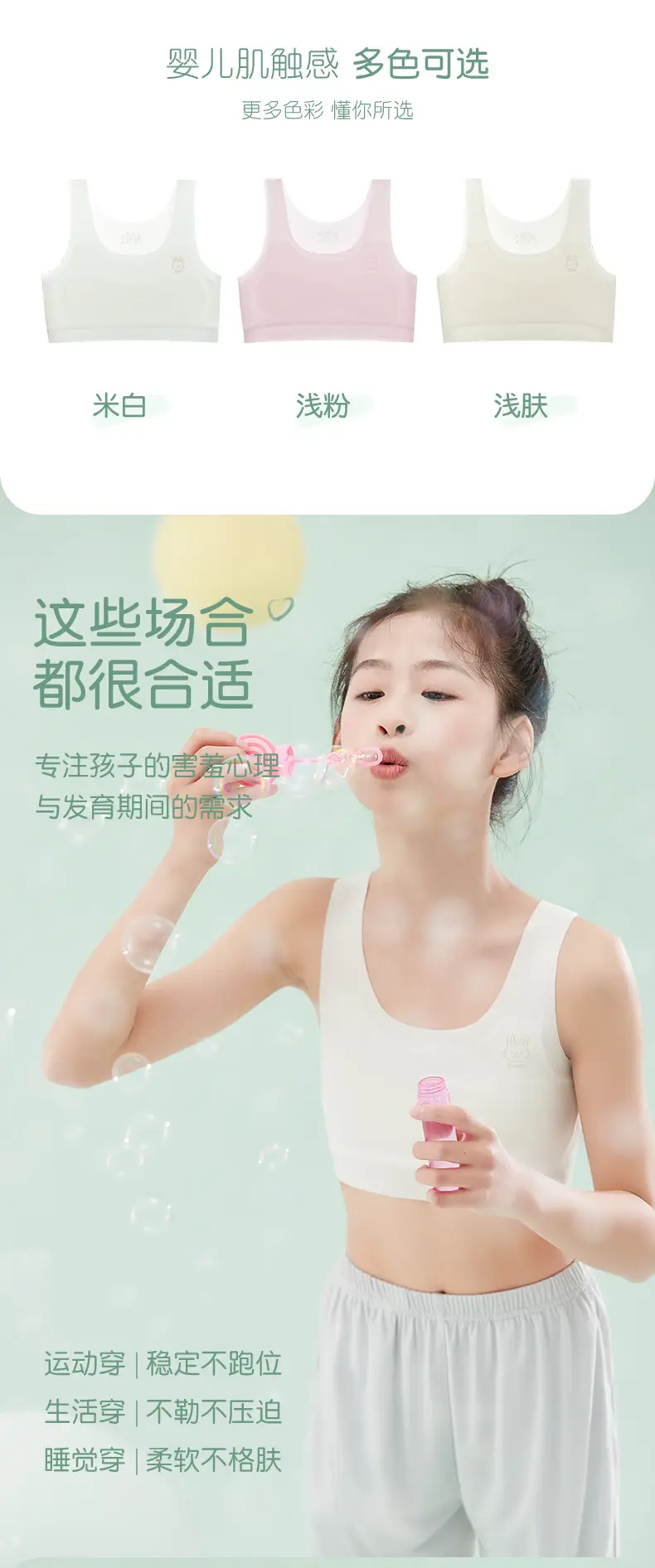 Girls' Underwear Developmental Children's Vest Primary School Students Seamless Bra Girls' Wrapped Chest Middle and Big Children Breathable Tube Top — feature 16