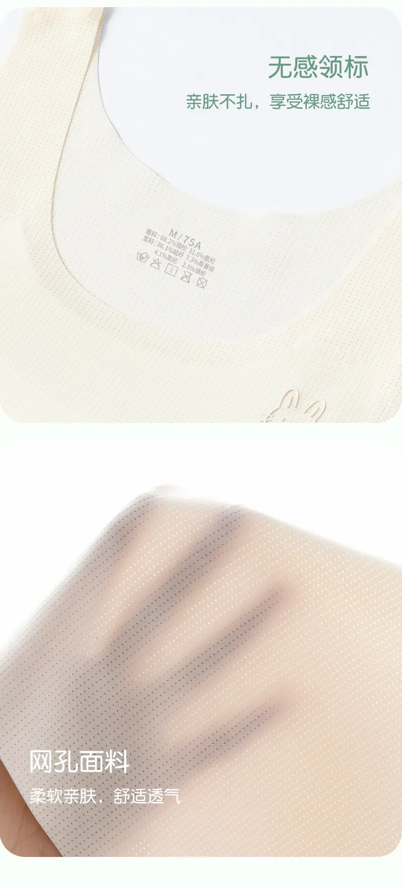 Girls' Underwear Developmental Children's Vest Primary School Students Seamless Bra Girls' Wrapped Chest Middle and Big Children Breathable Tube Top — feature 20