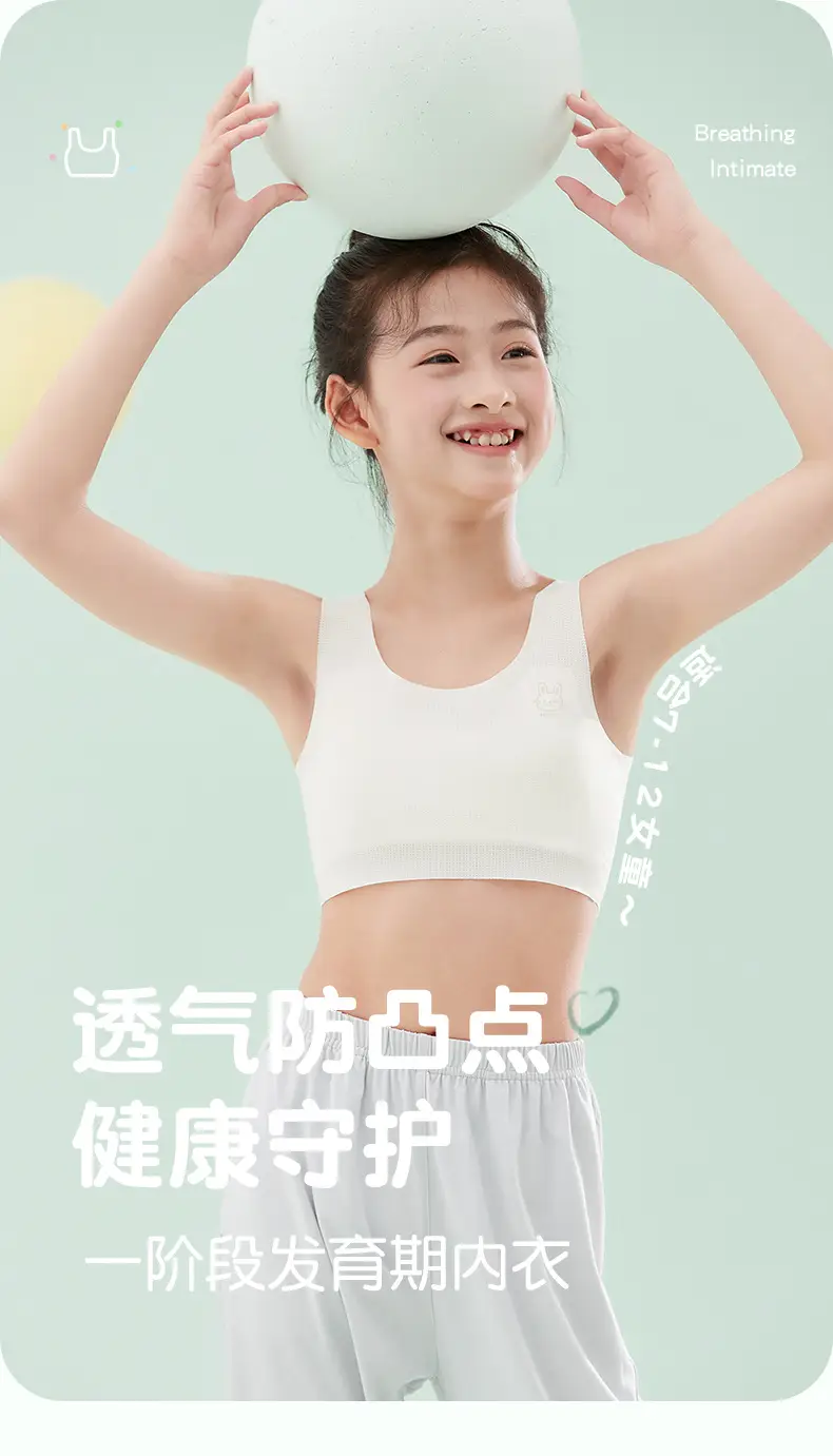 Girls' Underwear Developmental Children's Vest Primary School Students Seamless Bra Girls' Wrapped Chest Middle and Big Children Breathable Tube Top — feature 3