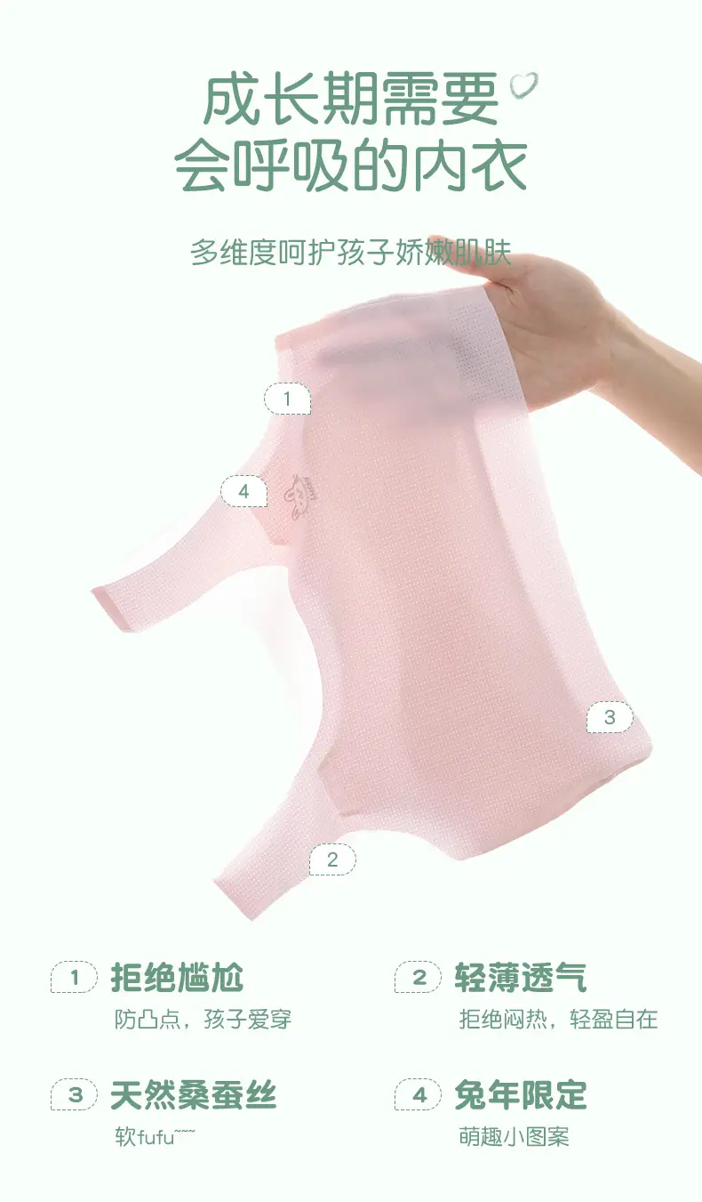 Girls' Underwear Developmental Children's Vest Primary School Students Seamless Bra Girls' Wrapped Chest Middle and Big Children Breathable Tube Top — feature 4
