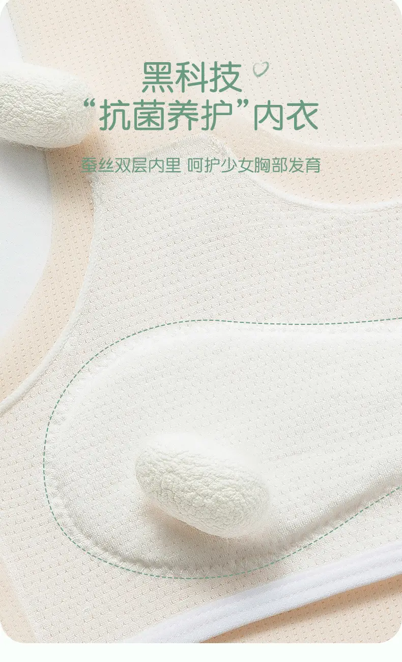 Girls' Underwear Developmental Children's Vest Primary School Students Seamless Bra Girls' Wrapped Chest Middle and Big Children Breathable Tube Top — feature 7