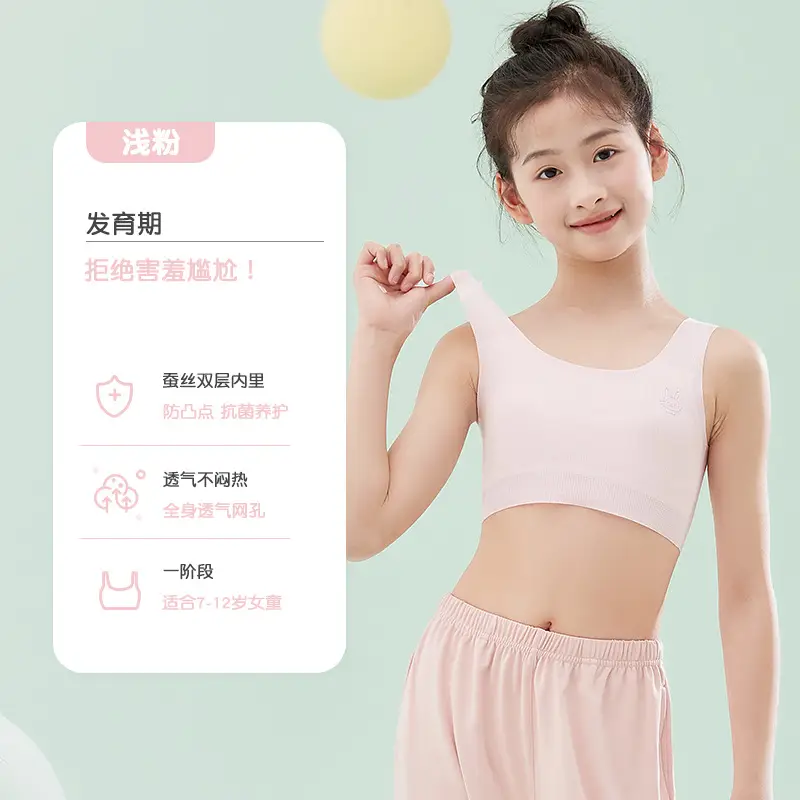 Girls' Underwear Developmental Children's Vest Primary School Students Seamless Bra Girls' Wrapped Chest Middle and Big Children Breathable Tube Top