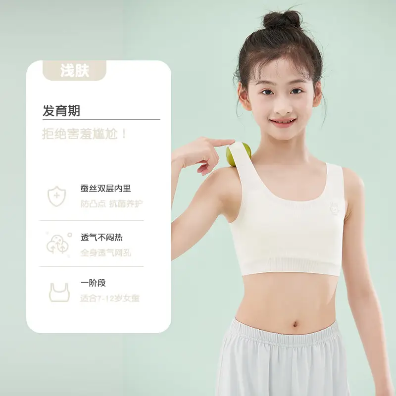Girls' Underwear Developmental Children's Vest Primary School Students Seamless Bra Girls' Wrapped Chest Middle and Big Children Breathable Tube Top