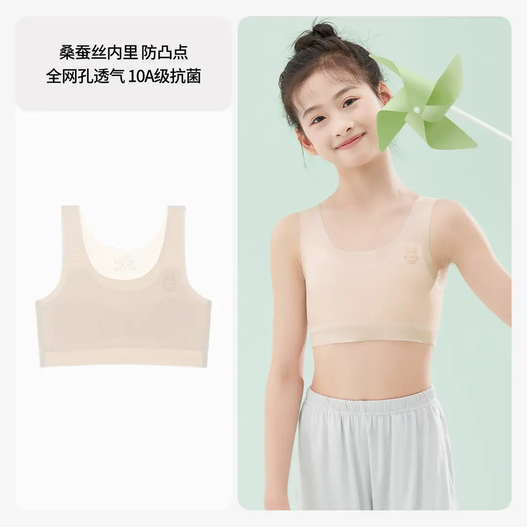 Girls' Underwear Developmental Children's Vest Primary School Students Seamless Bra Girls' Wrapped Chest Middle and Big Children Breathable Tube Top