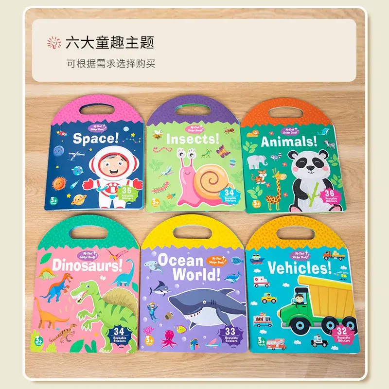 Portable Space Jelly Sticker Book for Kids 30x23cm - Image 8