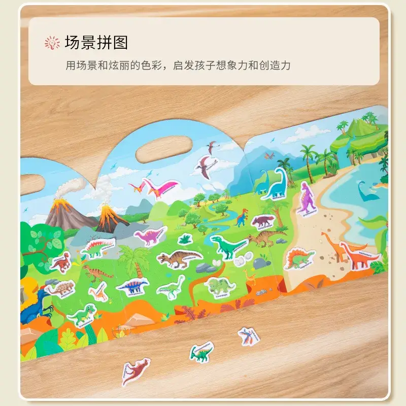Portable Space Jelly Sticker Book for Kids 30x23cm - Image 9