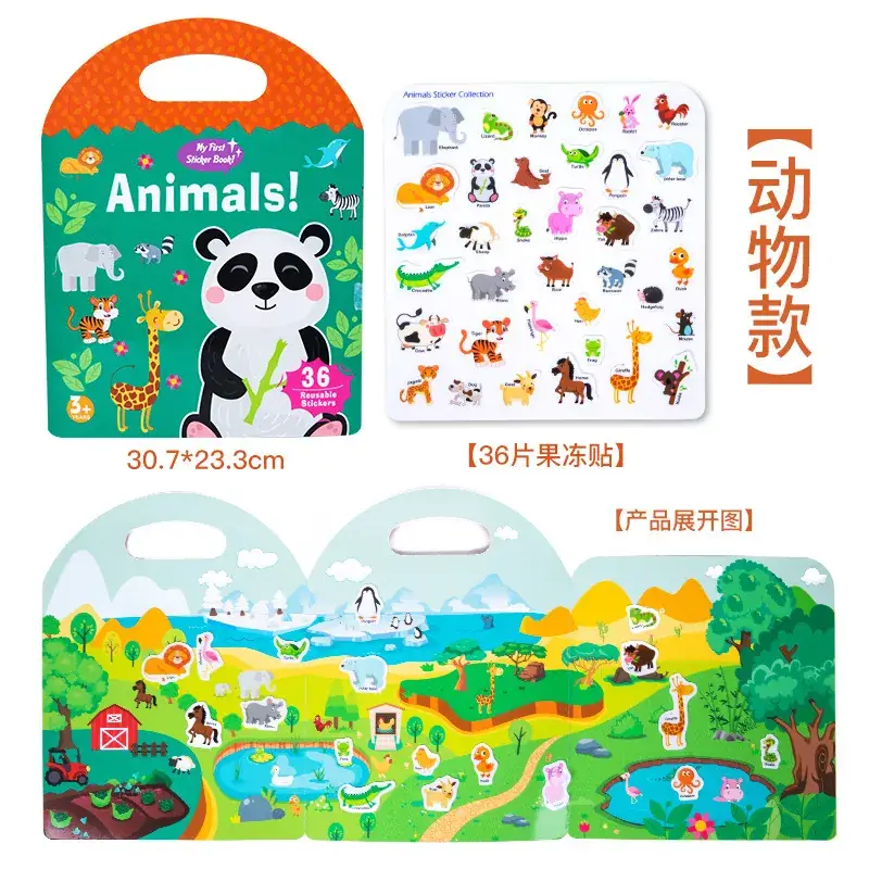 Animal cognition 0.13kg