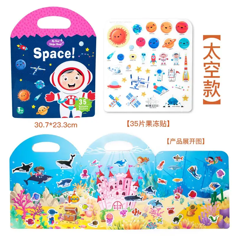 Travel in space 0.13kg