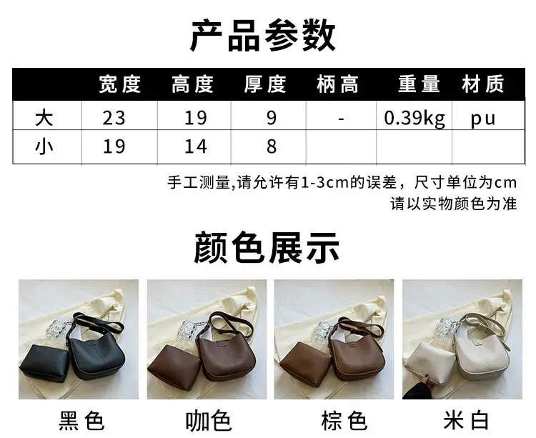 Women's Beige Pebble Crossbody Bag 2023 New Spring Summer — feature 1
