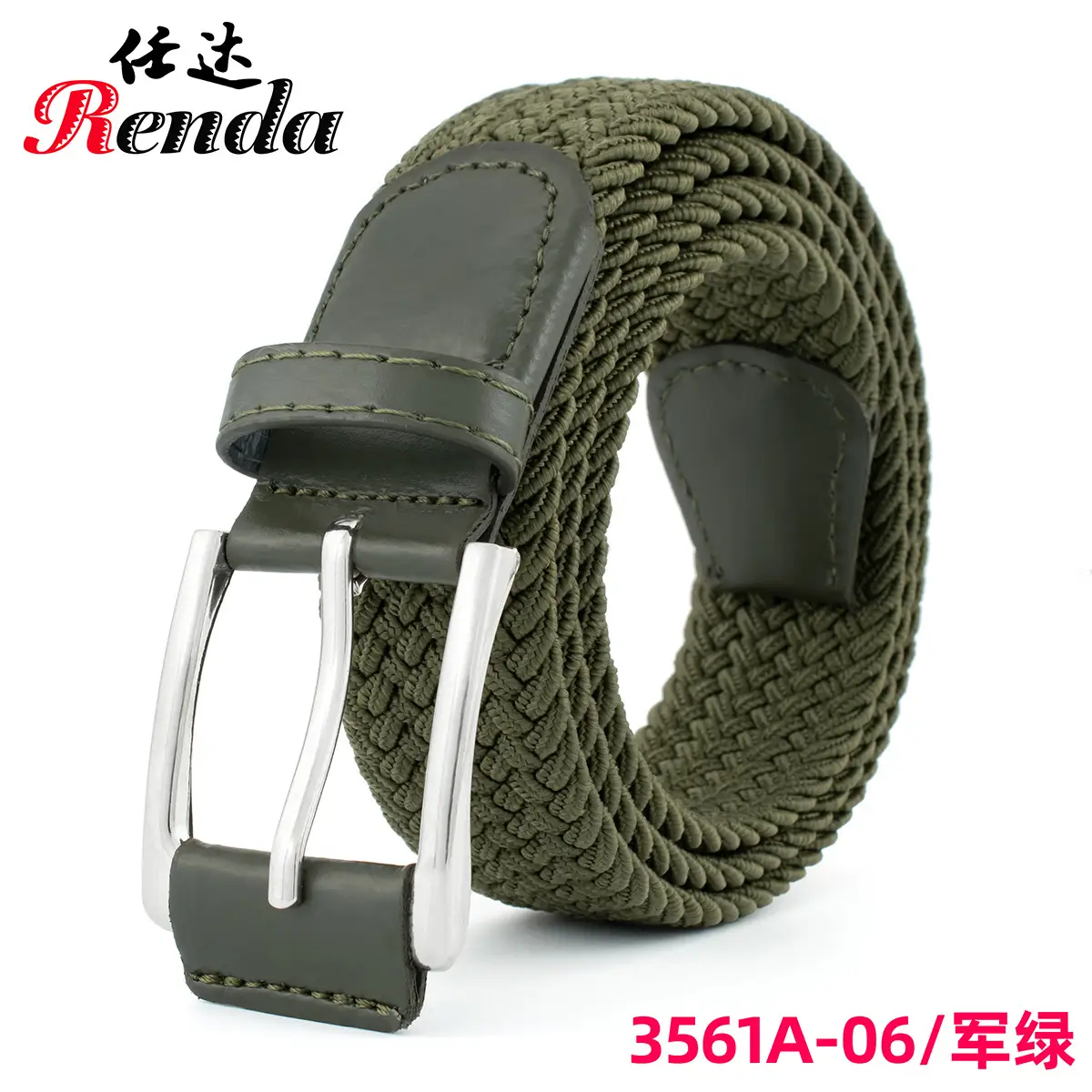 Retro Green Nylon Belt with Buckle