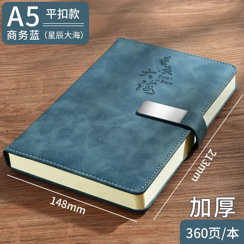 A5 Buckle Notebook Luxury Blue Thickened Custom Skin Feel