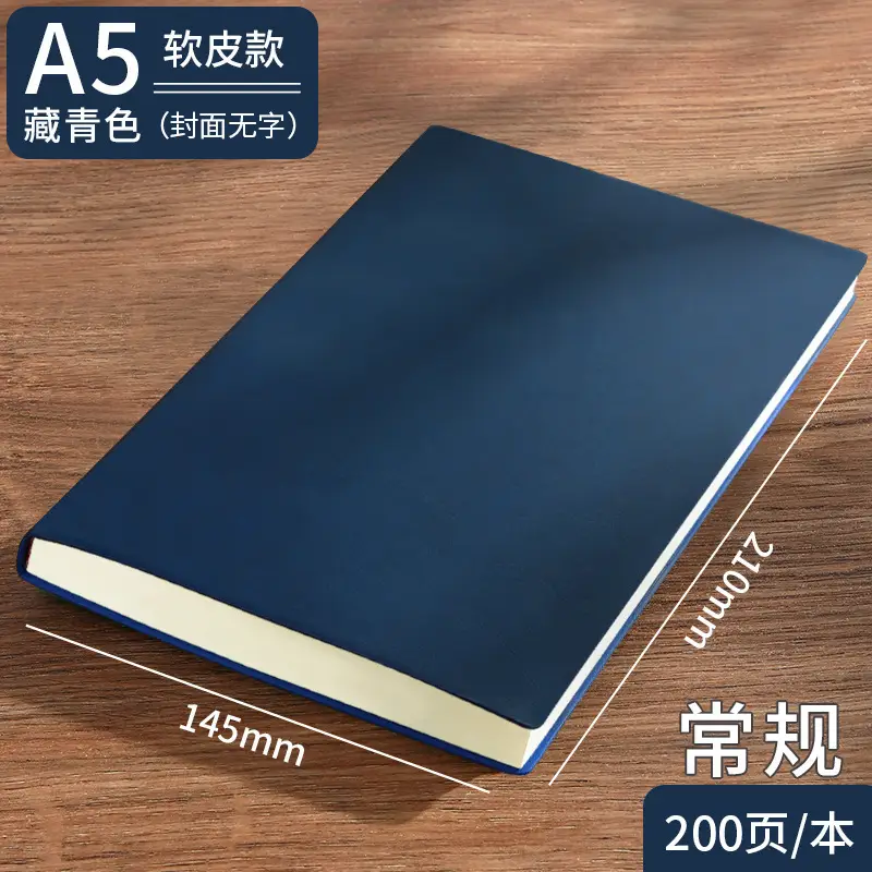 A5 Buckle Notebook Luxury Blue Thickened Custom Skin Feel