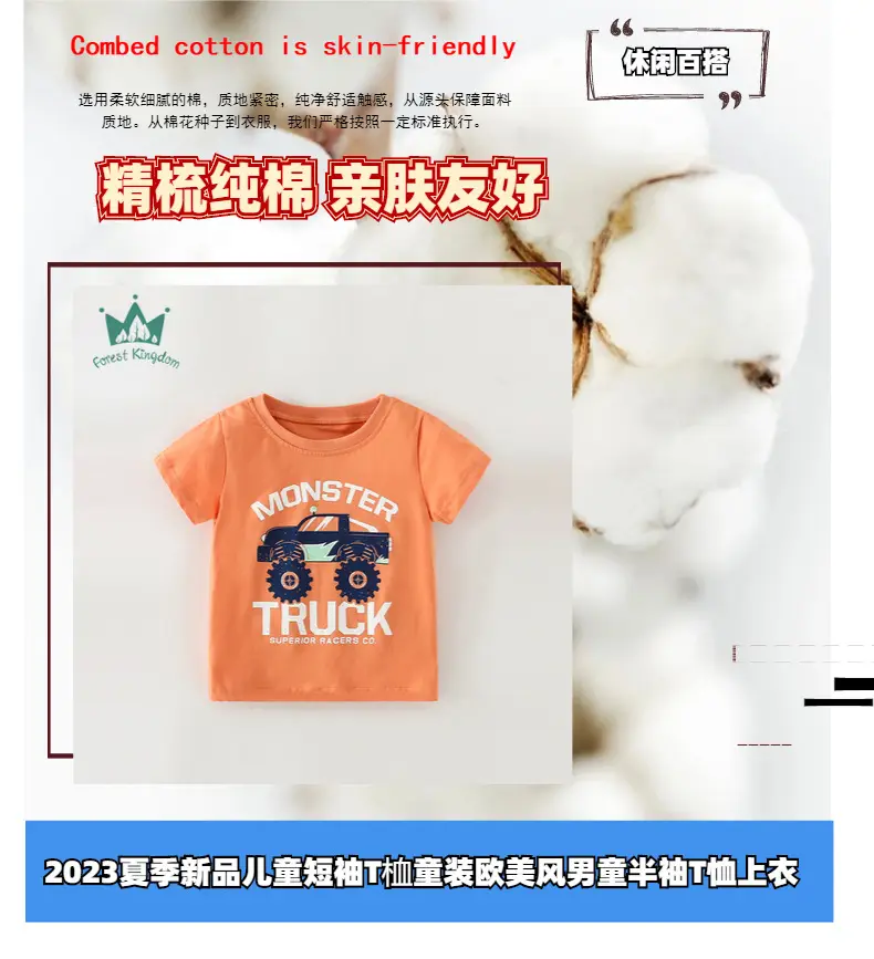 Kids Monster Truck T-Shirt Orange Cotton Boys — feature 2