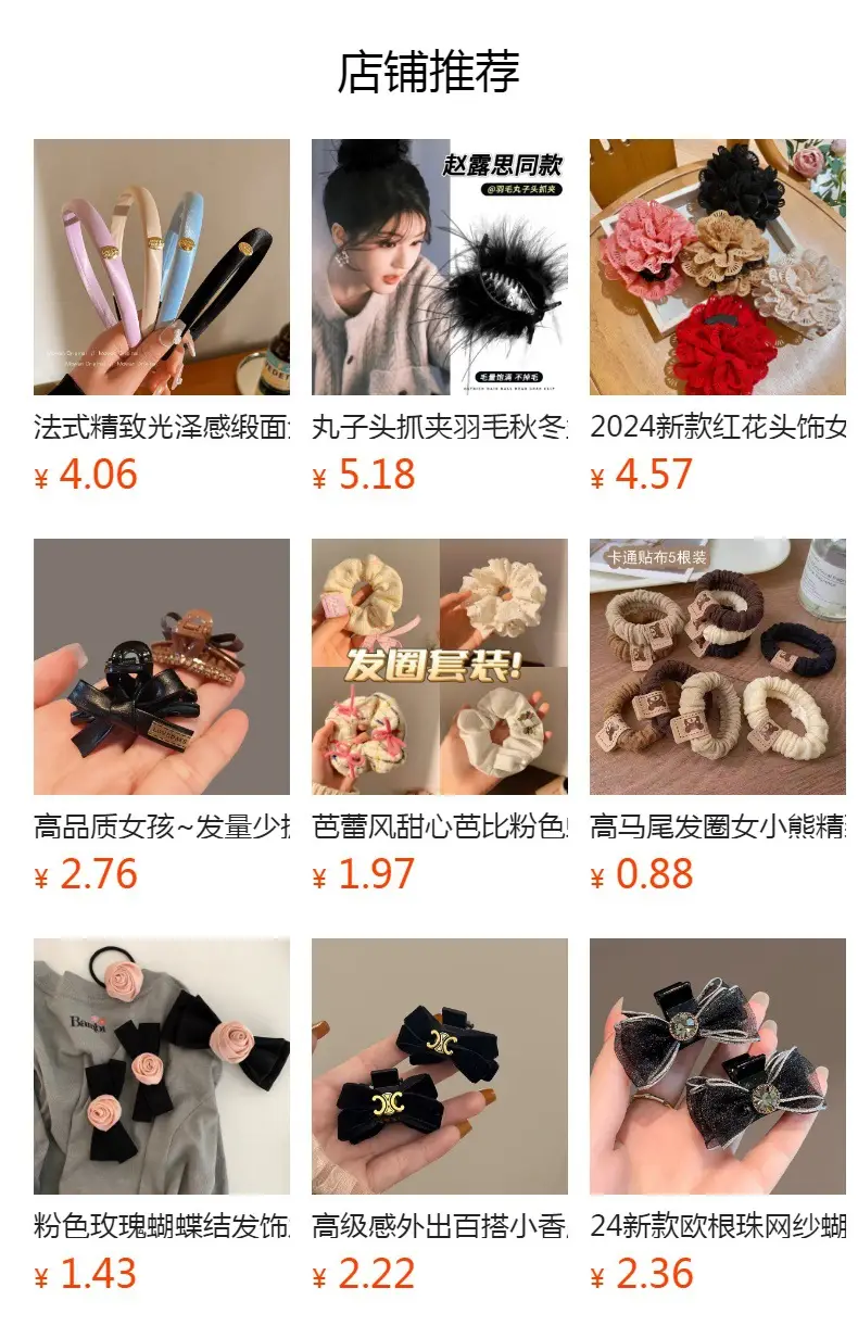 2023 New Large Hair Grip Clip Net Red Female Back Head Hairpin Hair Volume Shark Clip Headdress — feature 1