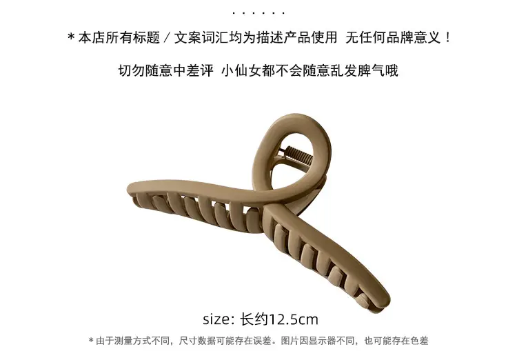 2023 New Large Hair Grip Clip Net Red Female Back Head Hairpin Hair Volume Shark Clip Headdress — feature 3