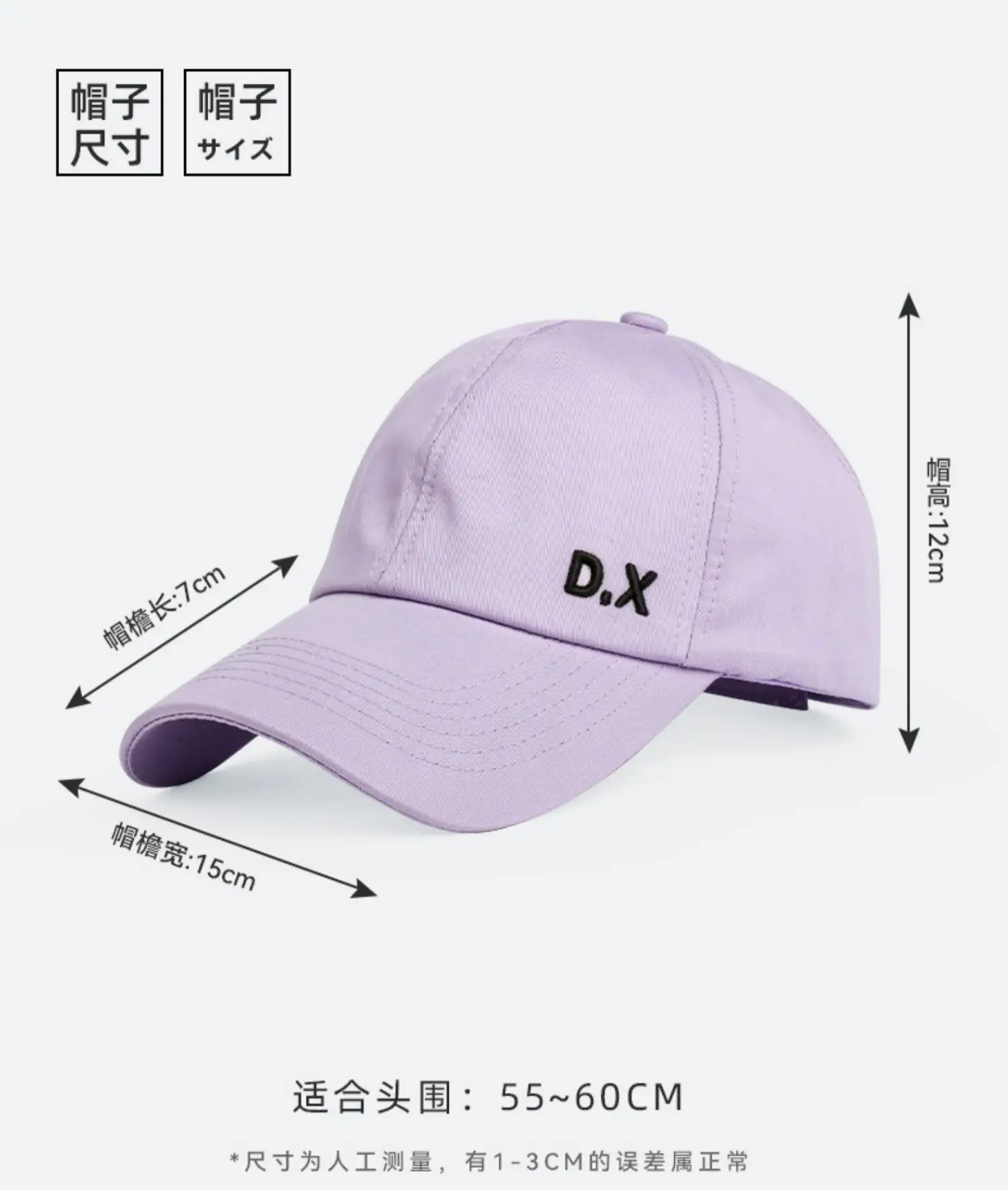 Women's Purple Peaked Cap with Tied High Ponytail — feature 12