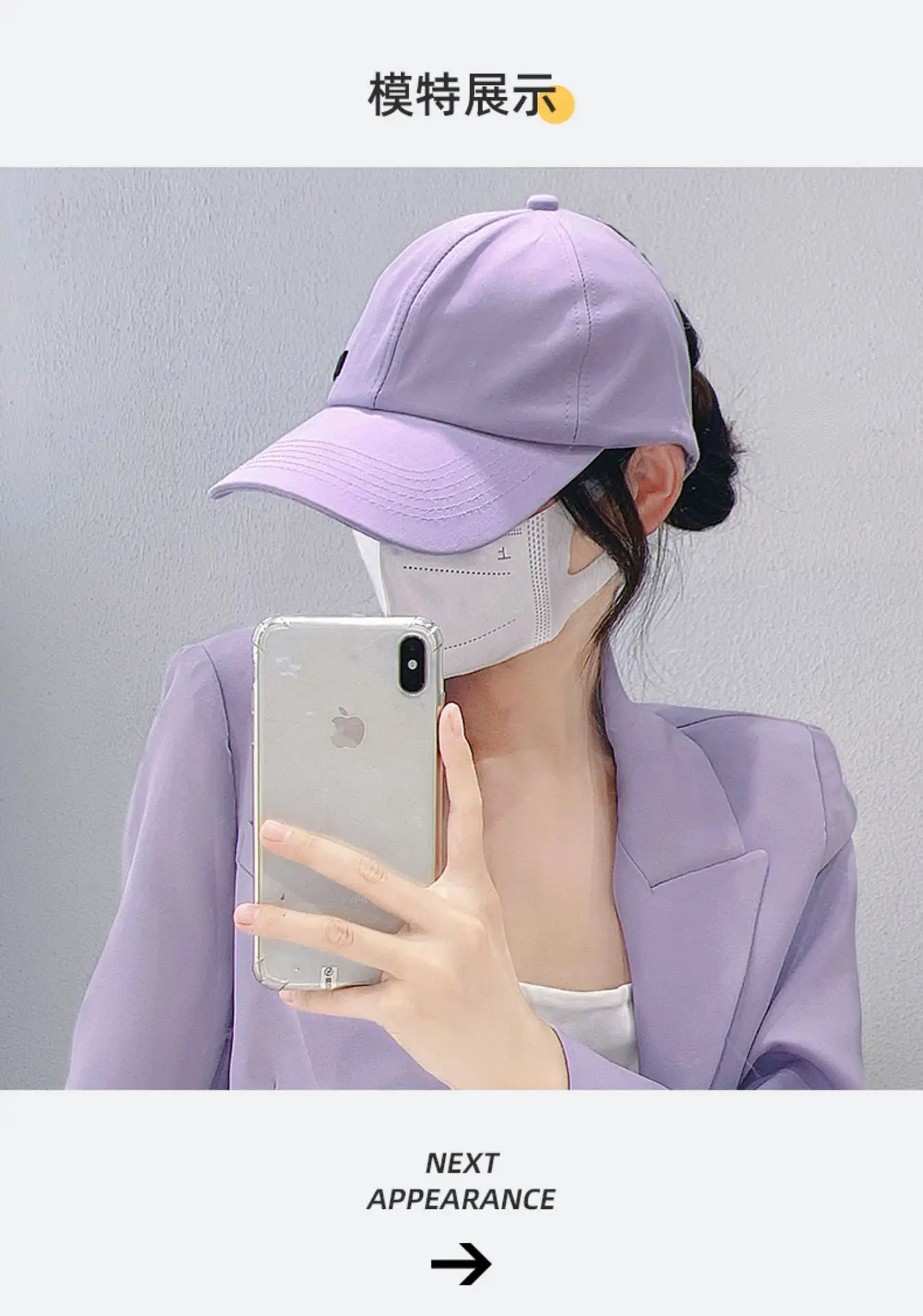Women's Purple Peaked Cap with Tied High Ponytail — feature 22