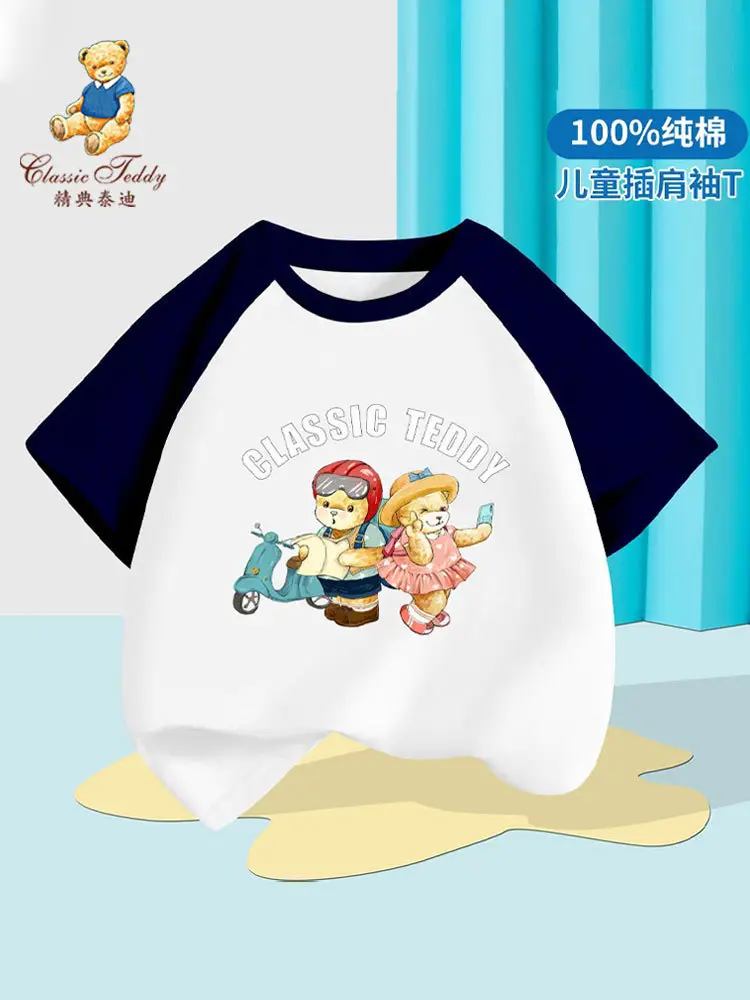 Teddy Bear Classic Teddy T-Shirt Red White Short Sleeve - Image 14