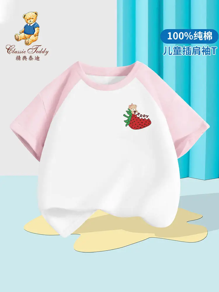 Teddy Bear Classic Teddy T-Shirt Red White Short Sleeve - Image 15