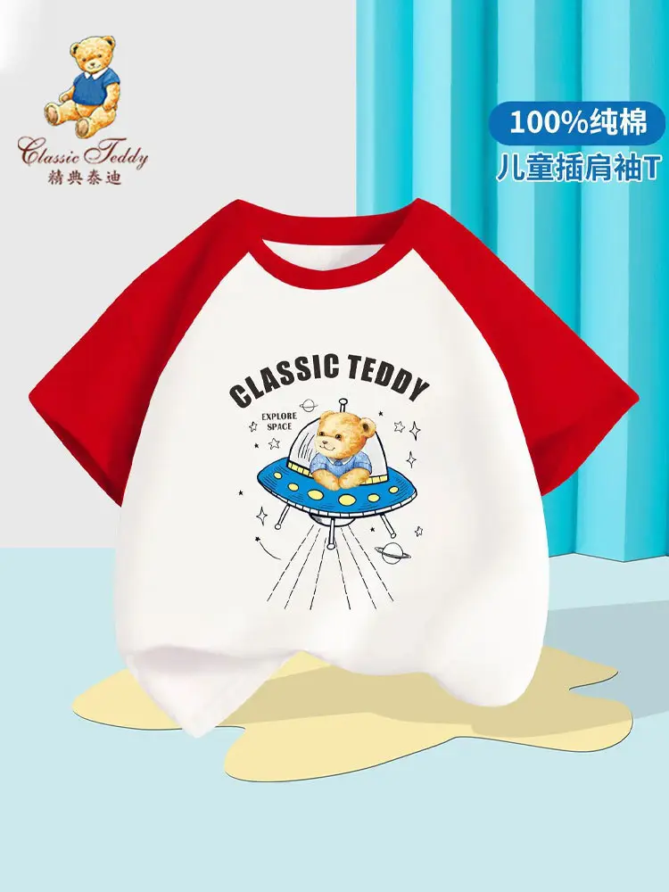 Teddy Bear Classic Teddy T-Shirt Red White Short Sleeve - Image 16
