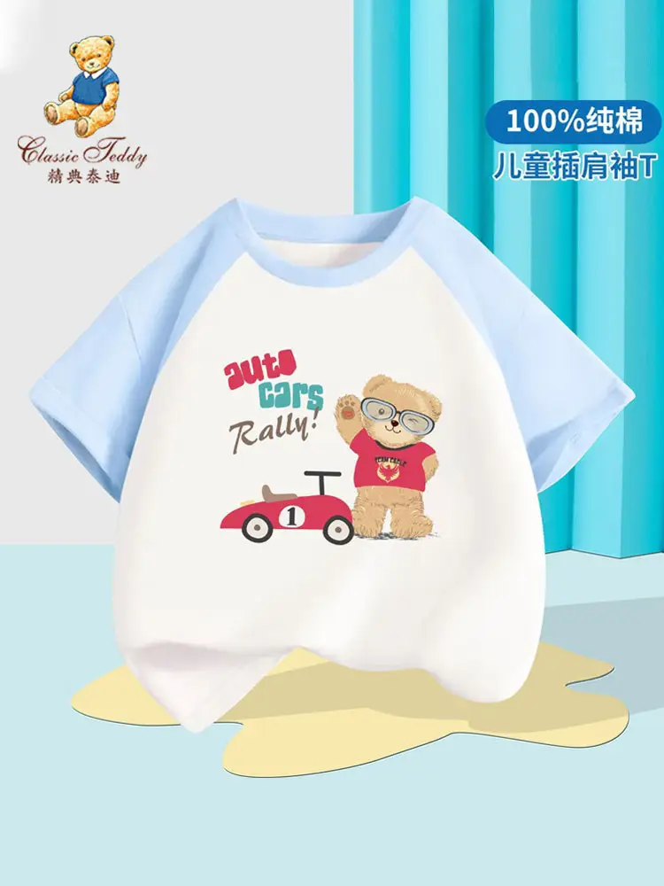 Teddy Bear Classic Teddy T-Shirt Red White Short Sleeve - Image 17