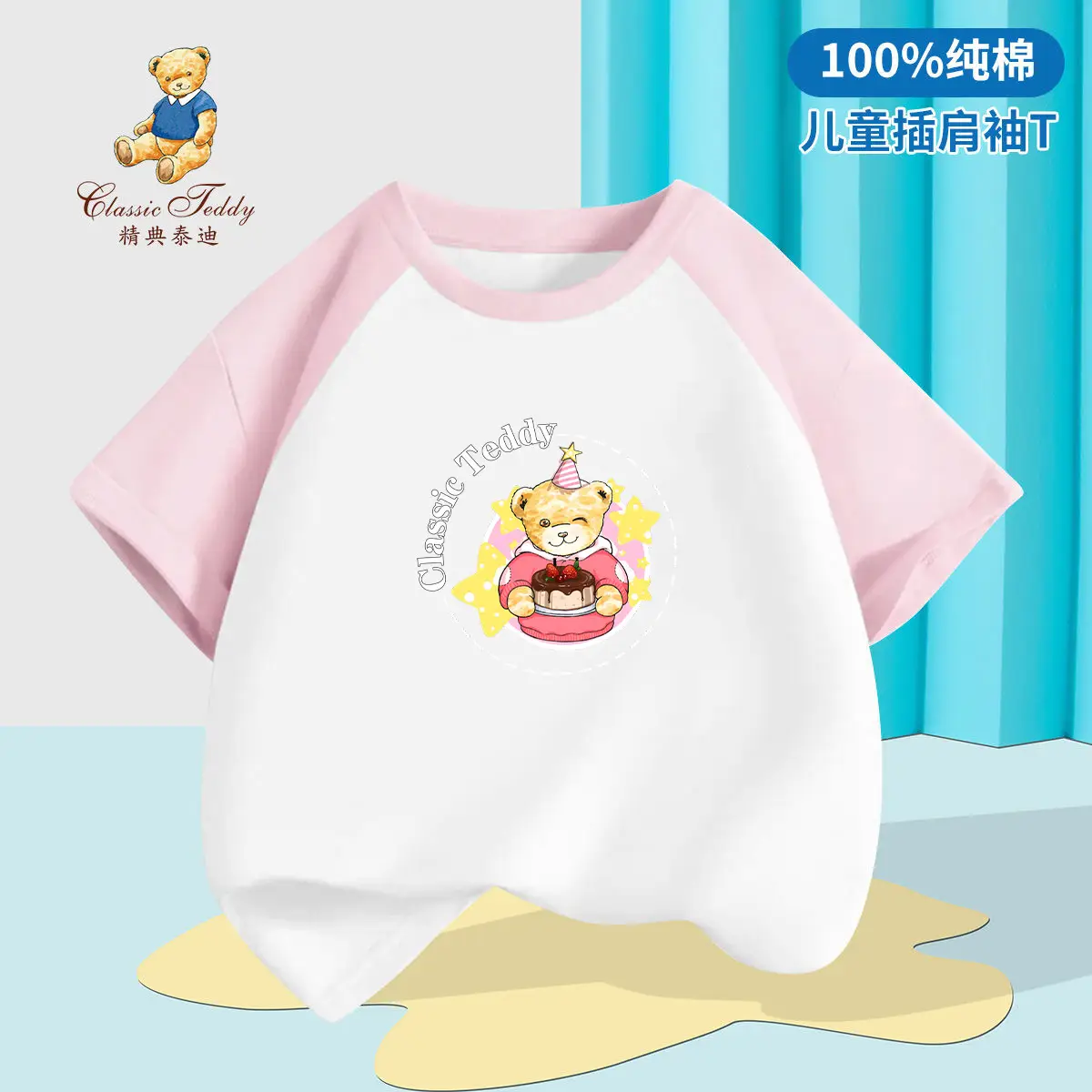Teddy Bear Classic Teddy T-Shirt Red White Short Sleeve - Image 11