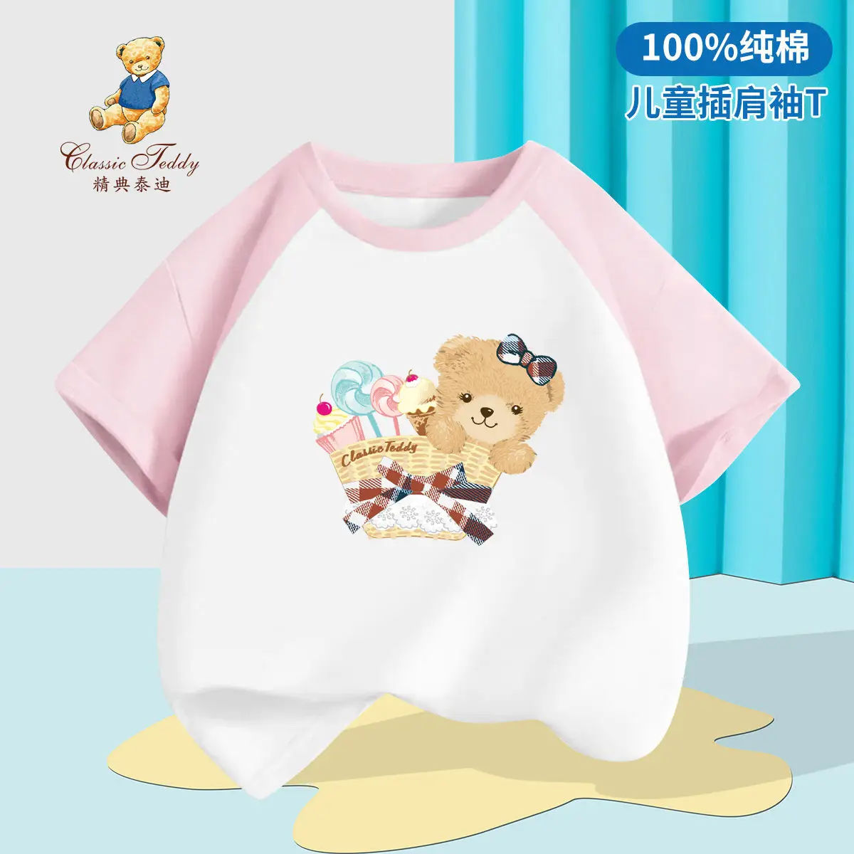 Teddy Bear Classic Teddy T-Shirt Red White Short Sleeve - Image 12