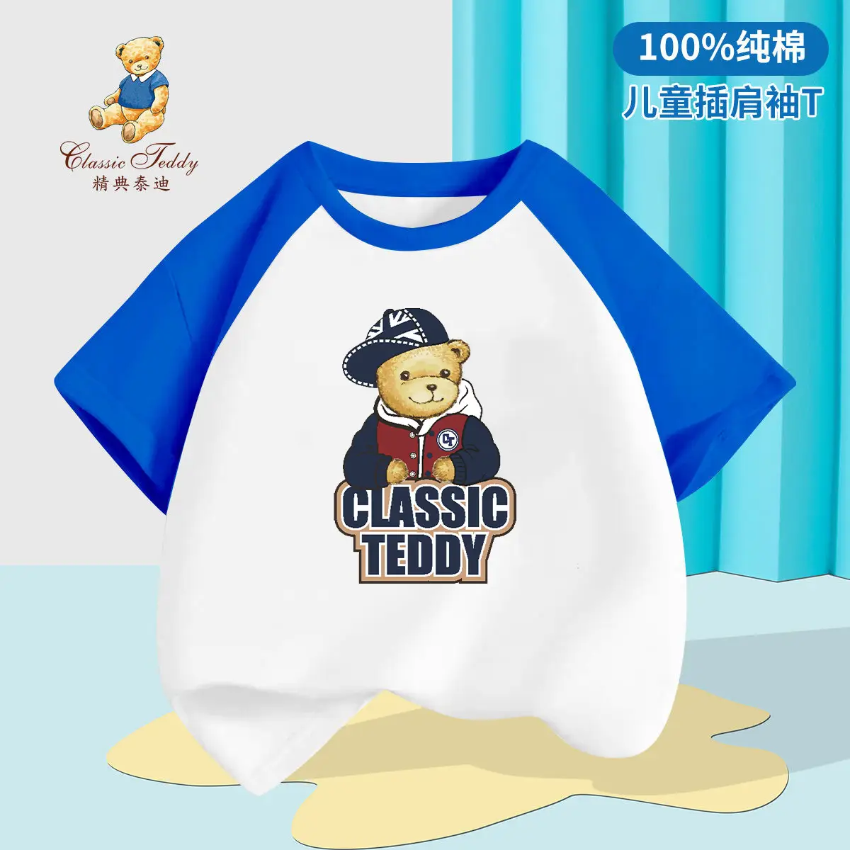 Teddy Bear Classic Teddy T-Shirt Red White Short Sleeve - Image 13