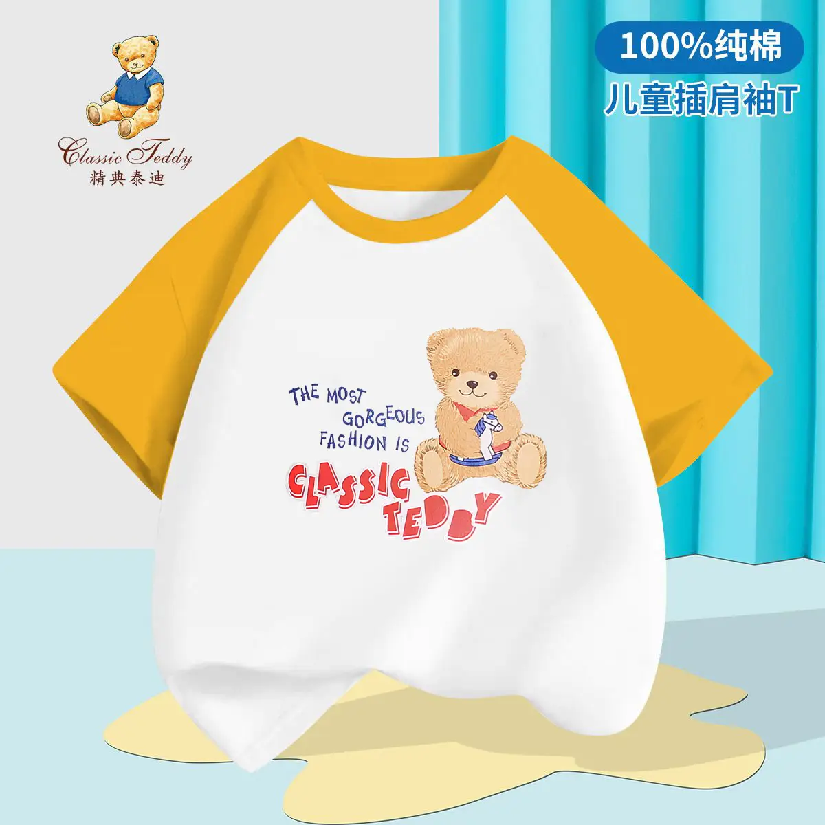 Teddy Bear Classic Teddy T-Shirt Red White Short Sleeve - Image 2