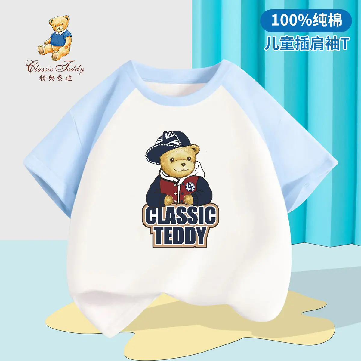 Teddy Bear Classic Teddy T-Shirt Red White Short Sleeve - Image 3