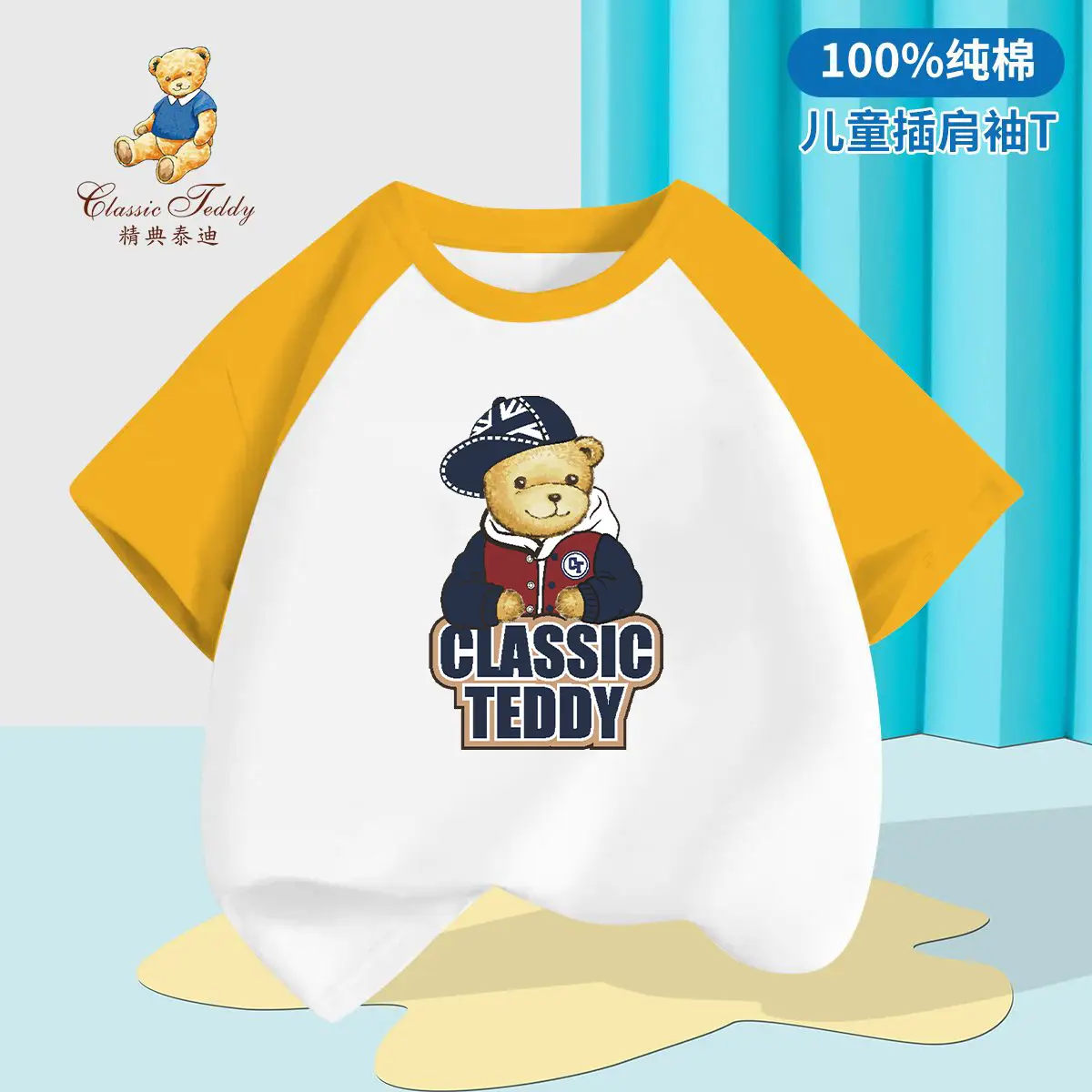 Teddy Bear Classic Teddy T-Shirt Red White Short Sleeve - Image 4