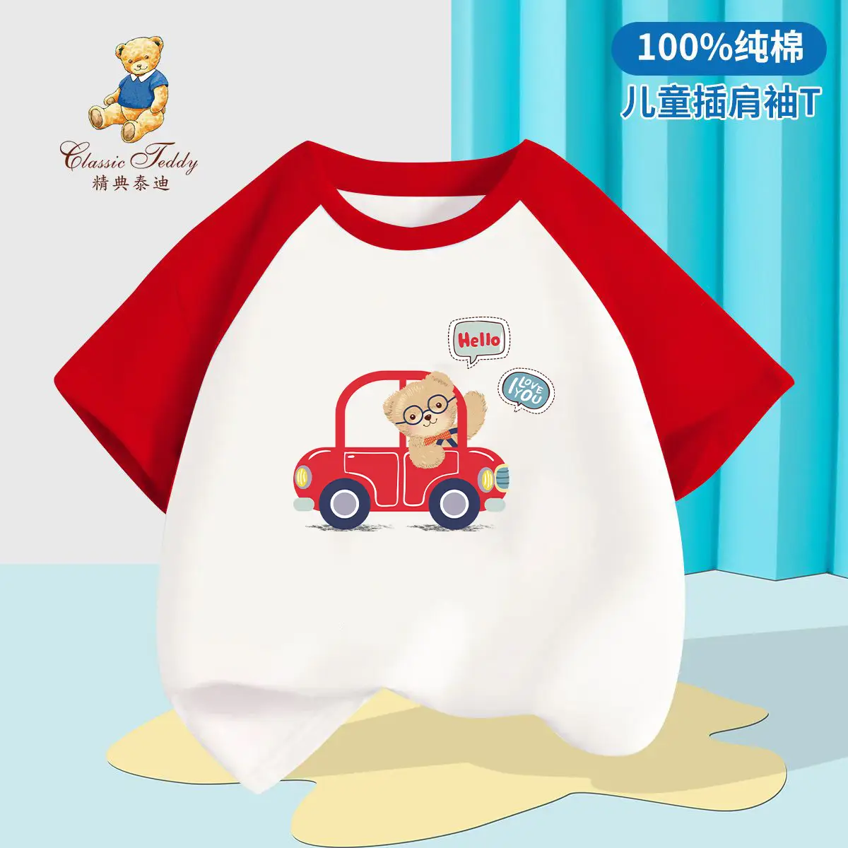 Teddy Bear Classic Teddy T-Shirt Red White Short Sleeve - Image 5