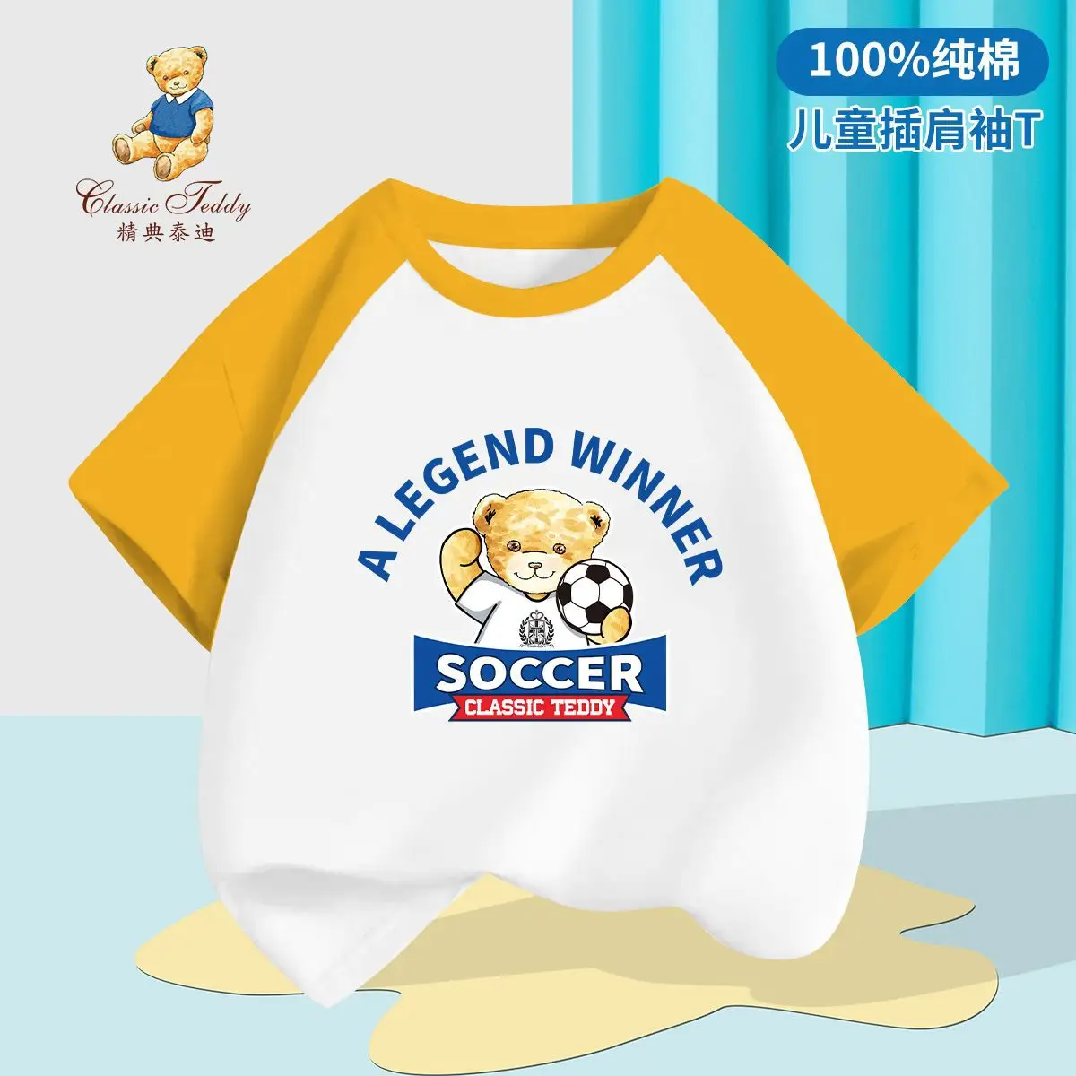 Teddy Bear Classic Teddy T-Shirt Red White Short Sleeve - Image 6