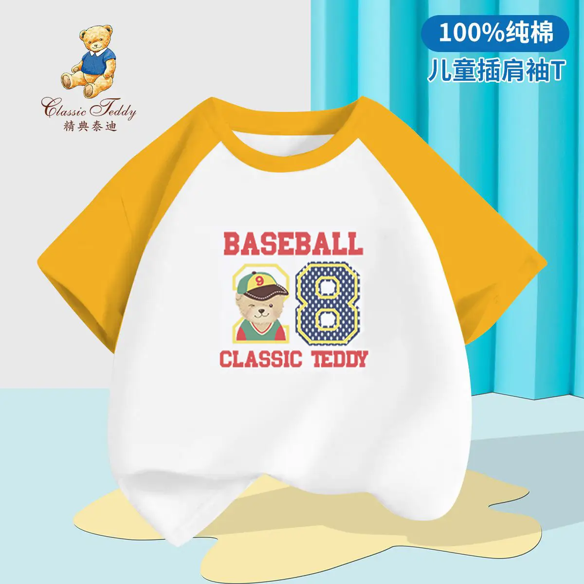 Teddy Bear Classic Teddy T-Shirt Red White Short Sleeve - Image 7