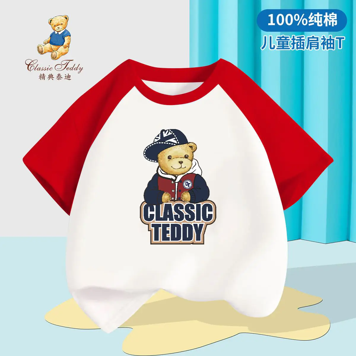 Teddy Bear Classic Teddy T-Shirt Red White Short Sleeve - Image 8