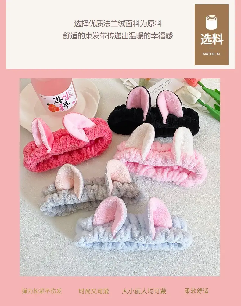 Pink Cat Ear Headband for Women — feature 6