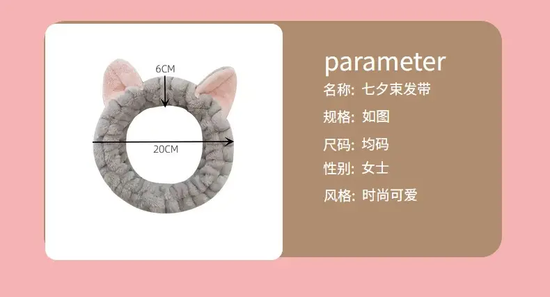 Pink Cat Ear Headband for Women — feature 9