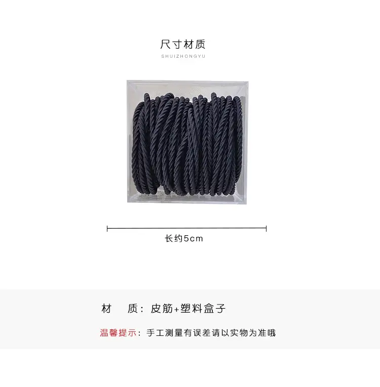 2023 Rubber Hair Rings for Girls Strong Durable — feature 2