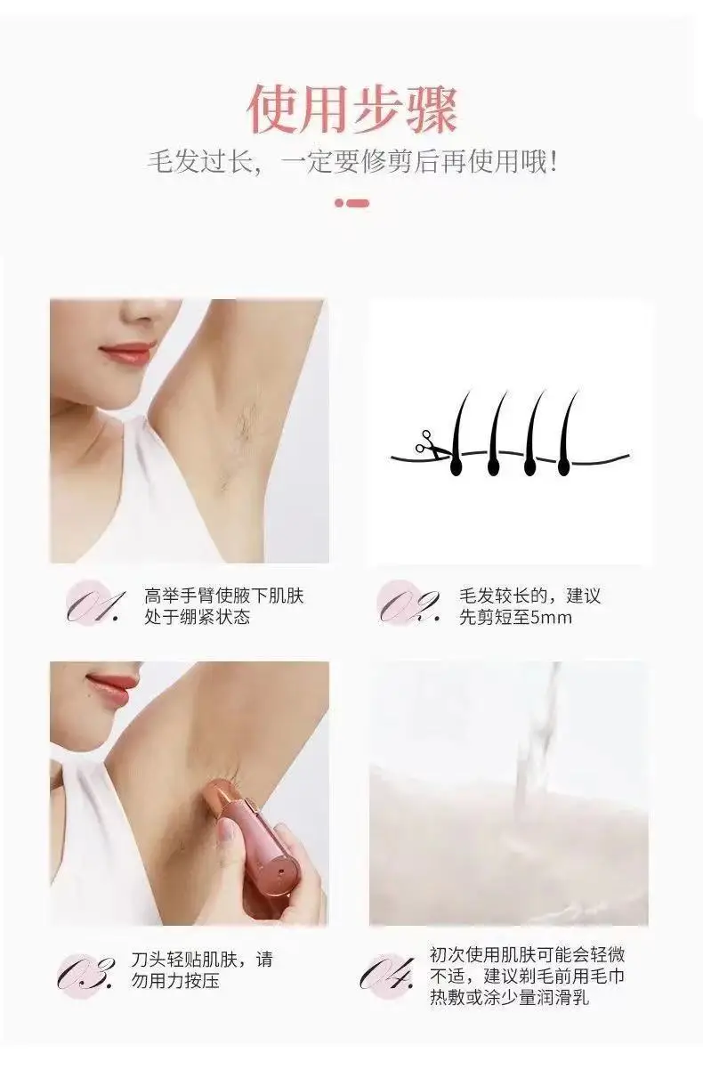 Electric Hair Shaver for Underarms Face Lips Hair Removal — feature 14