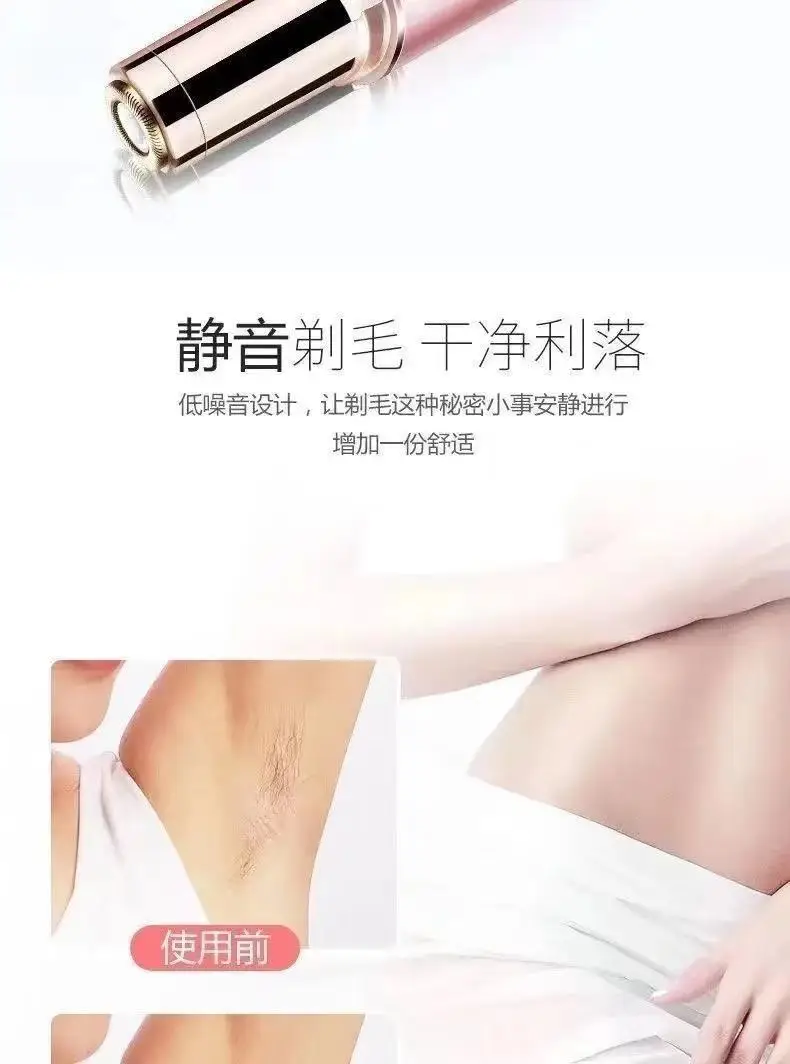 Electric Hair Shaver for Underarms Face Lips Hair Removal — feature 17