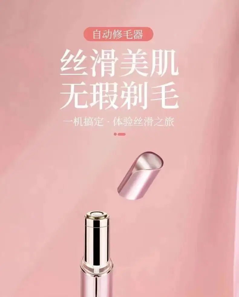 Electric Hair Shaver for Underarms Face Lips Hair Removal — feature 2