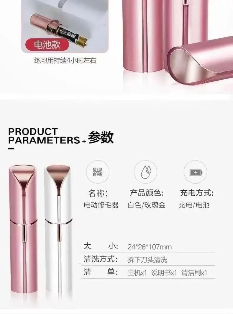 Electric Hair Shaver for Underarms Face Lips Hair Removal — feature 20