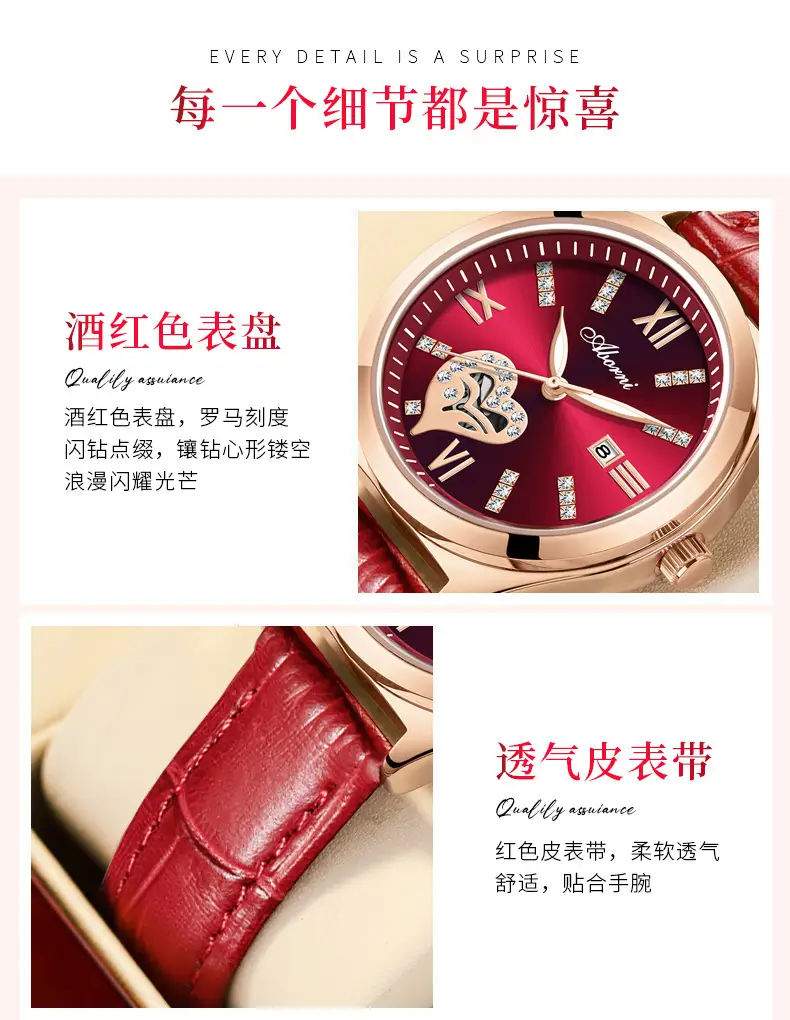 Women's Red Leather Watch with Gold Plated Dial — feature 10