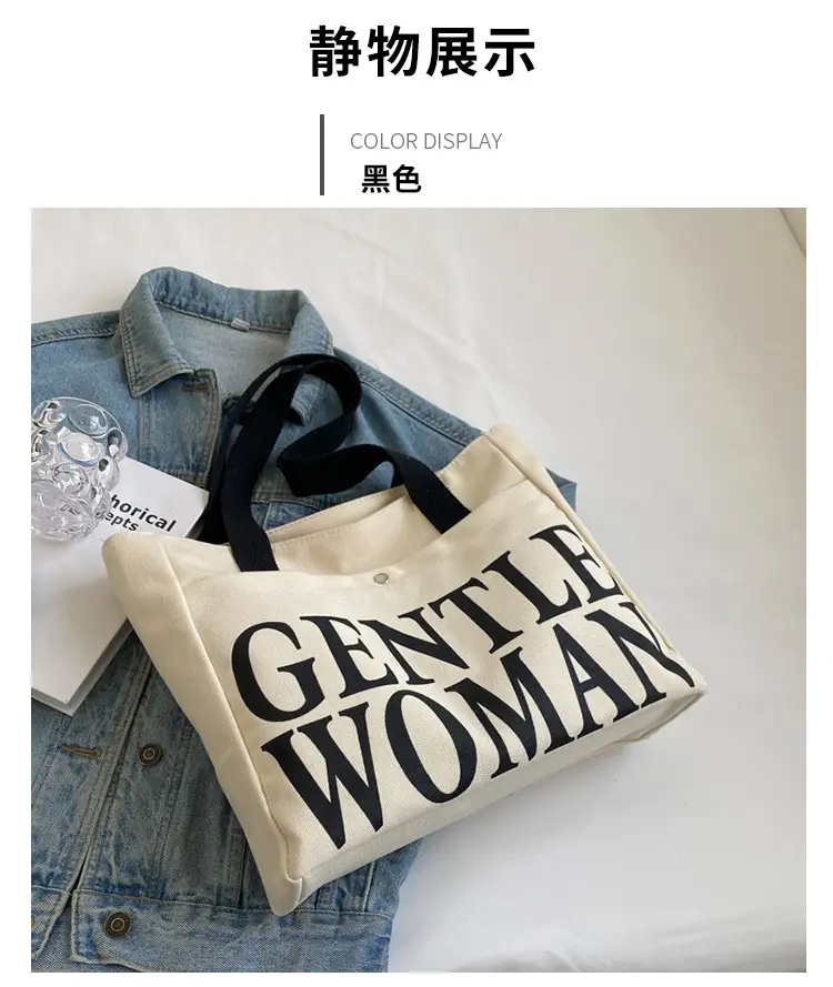 Gentle Woman Canvas Shoulder Bag Large 2023 — feature 8